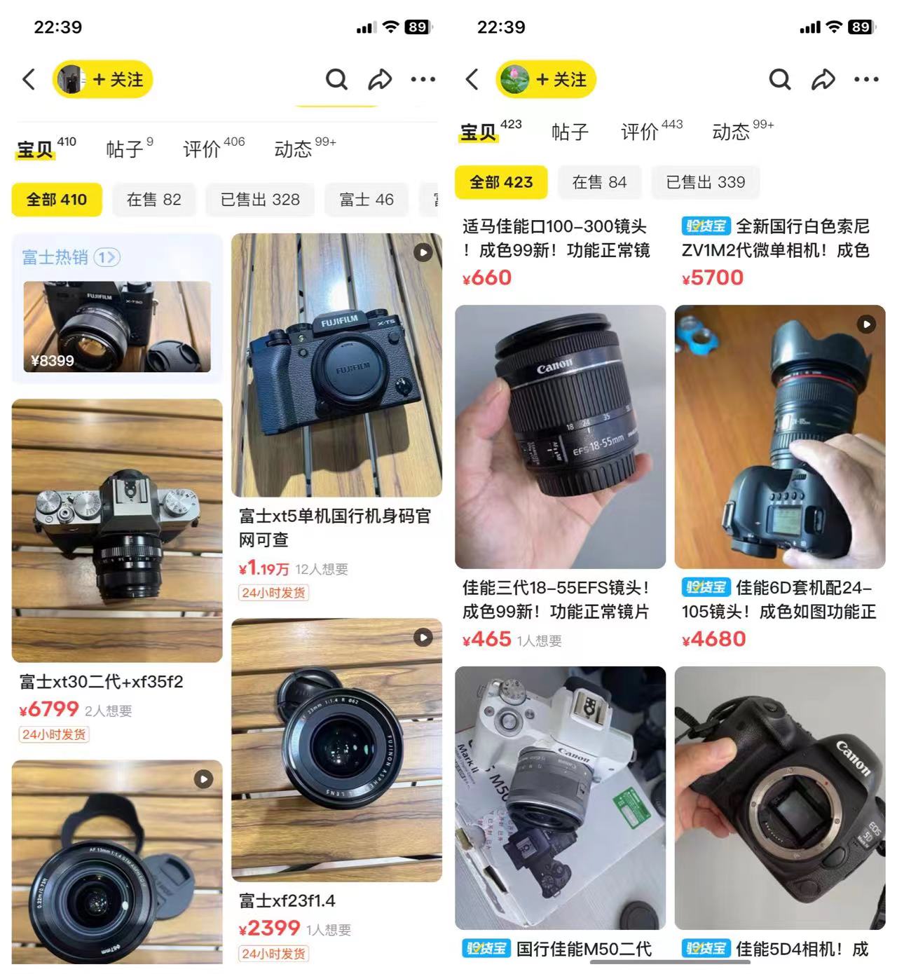 索尼a7m2现在还值得入手吗,2024年索尼a7m2还值得买吗