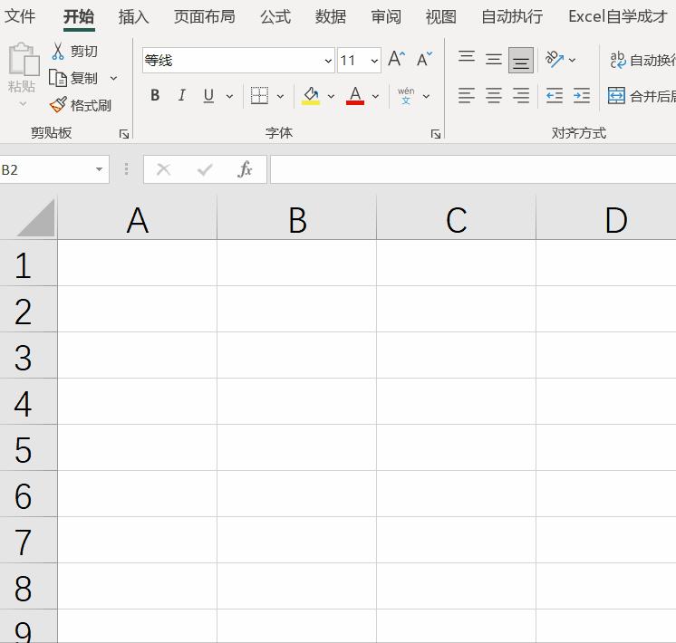 excel移动方向键单元格不动,excel按下箭头无法向下移动单元格