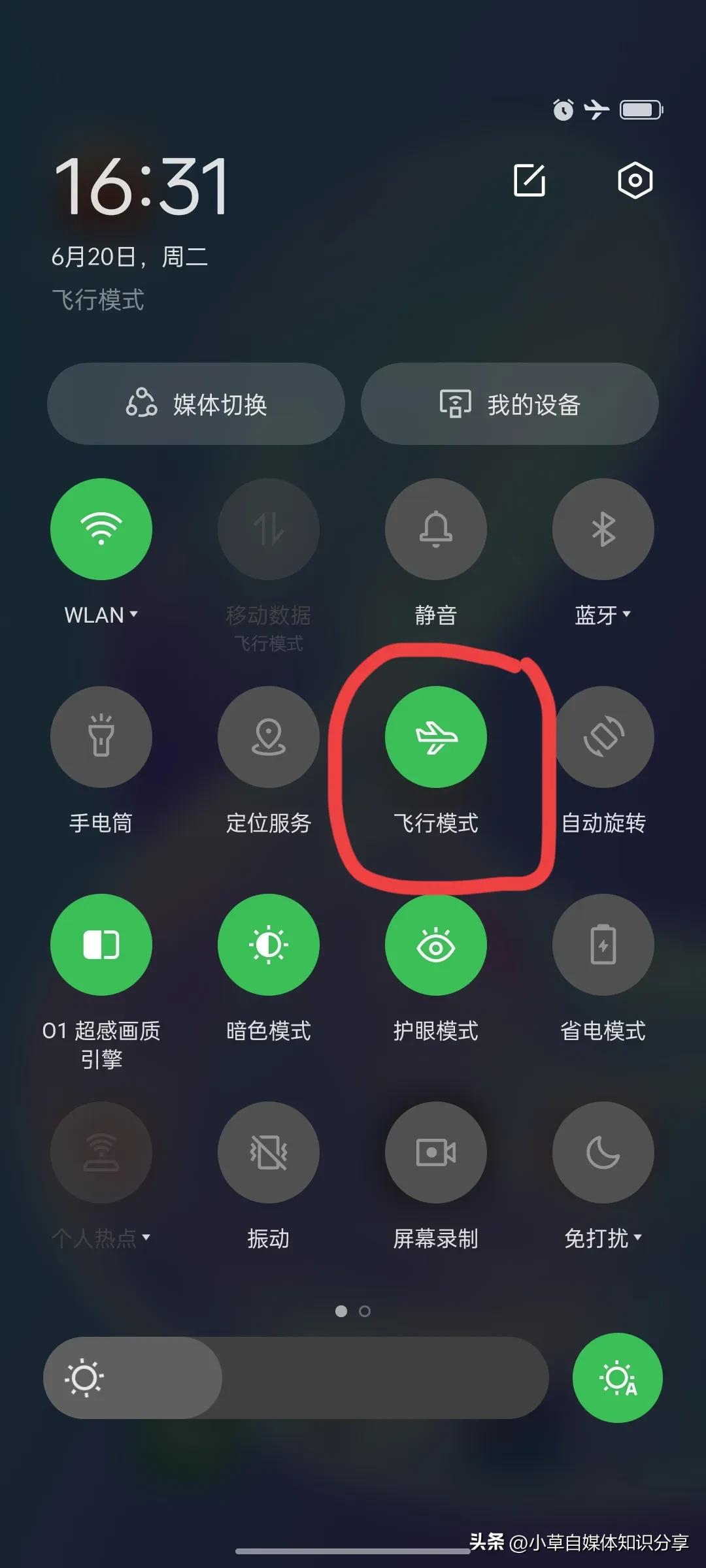 手机发烫开关怎么关闭,手机老是发烫关机怎么办