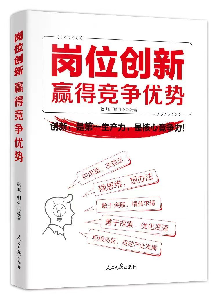 【工会图书网】“五小”活动体系系列推荐图书（一）