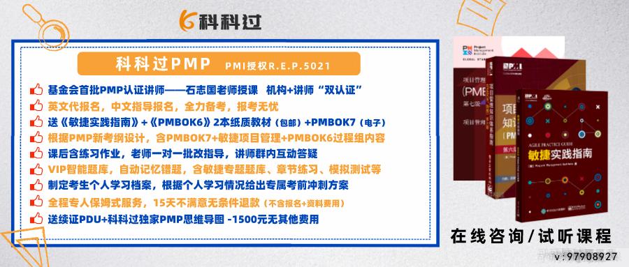 报考pmp好处你知道多少,为什么每年有人报考pmp