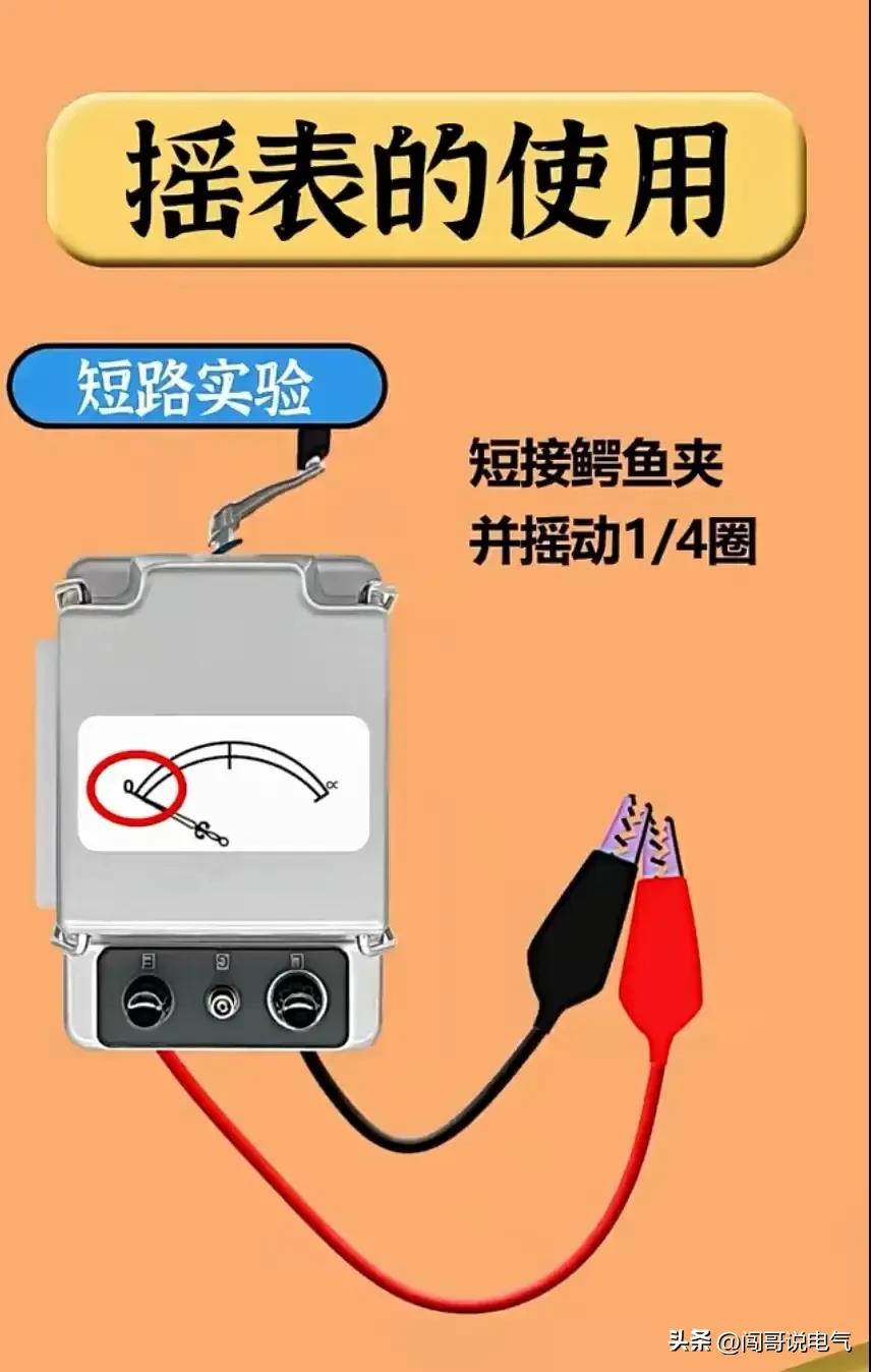 高级电工100个基础知识,初学者怎么开始学习高级电工