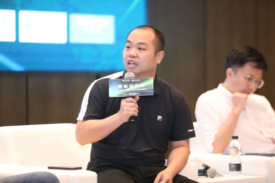 “整家持久战—2023全屋定制董事长总裁特别峰会”成功举办!