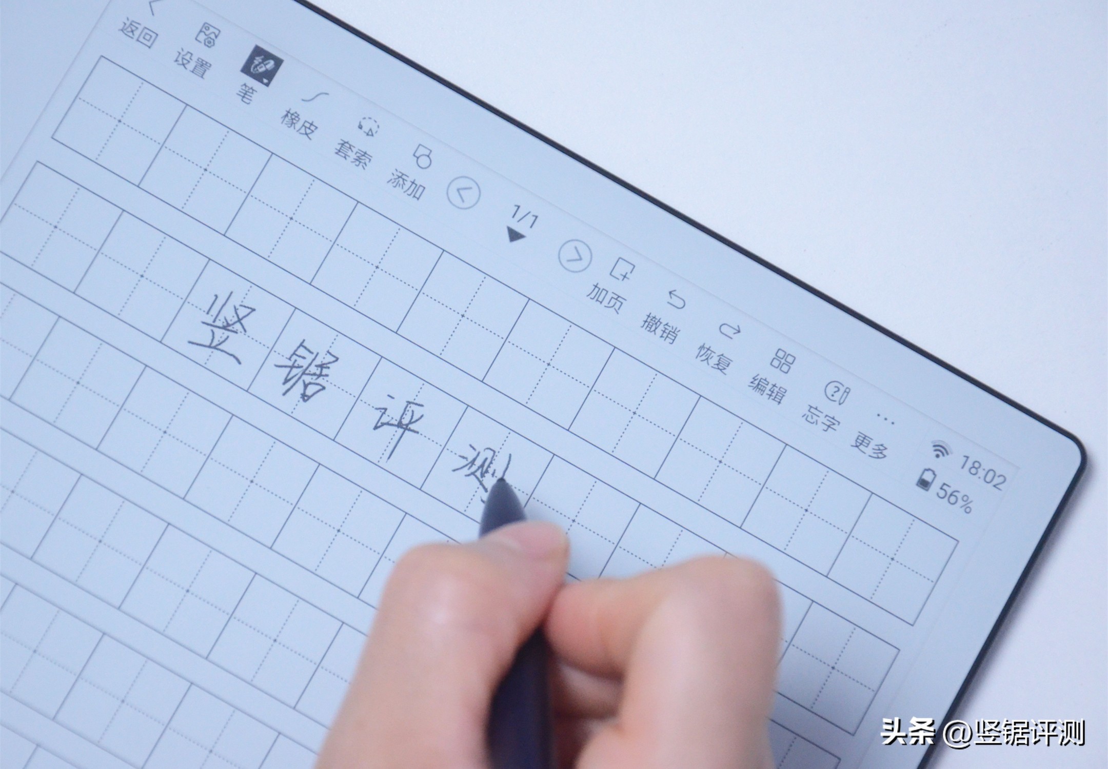 汉王n10电纸本几种写字效果对比,汉王手写电纸本n10值得买吗