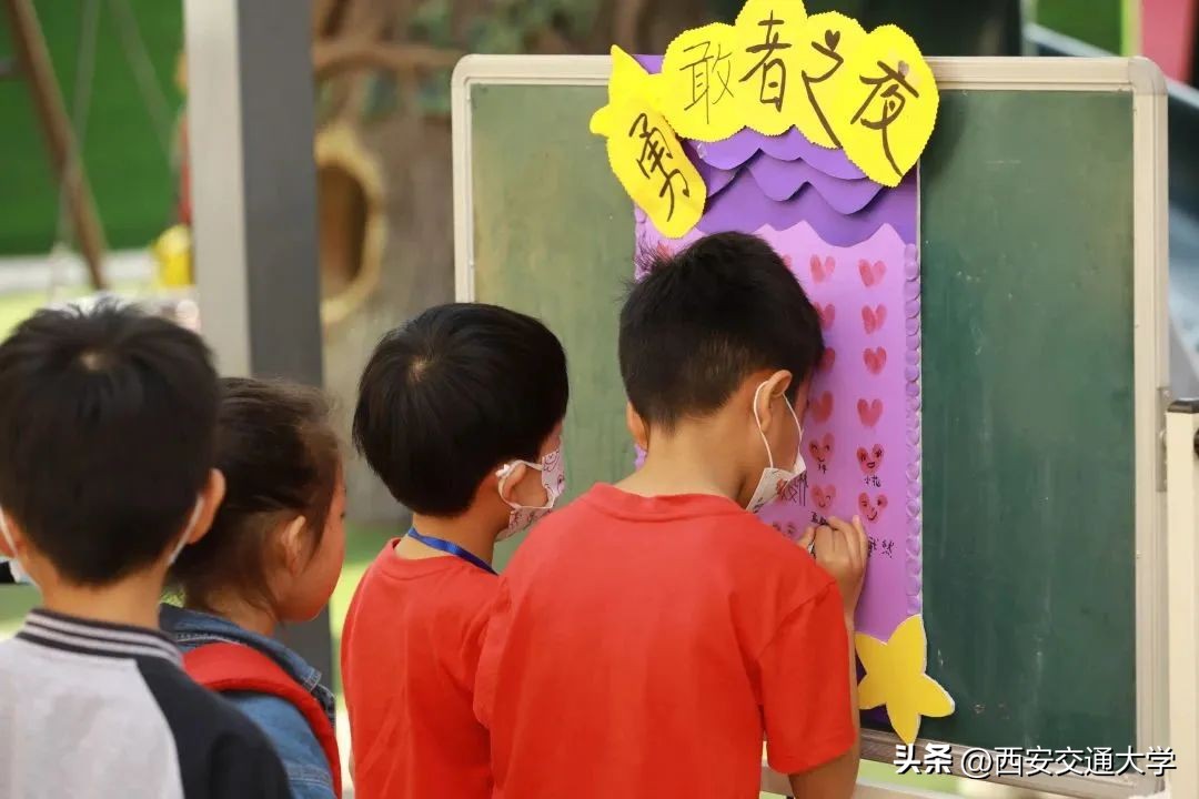 星空寻梦，共赴未来！走进西安交大幼儿园第七届“勇敢者之夜”