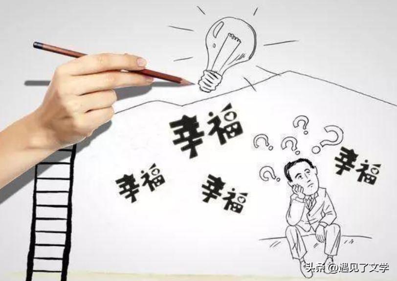 当老师的你幸福吗,作为老师你幸福吗