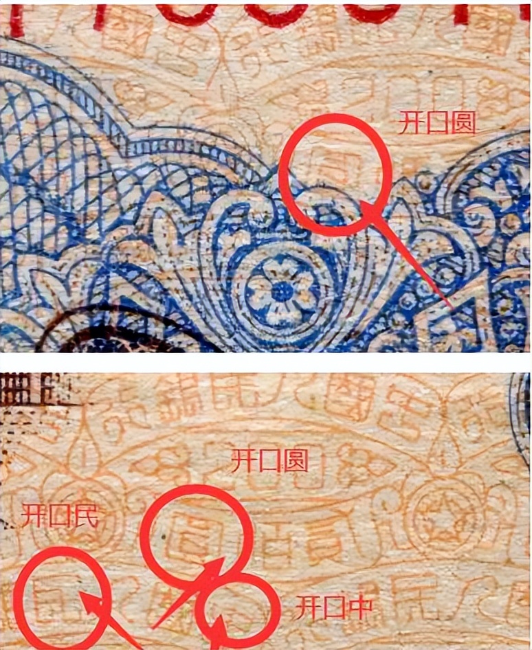 第一版人民币样票值多少钱,第一版2元面额人民币发行时间