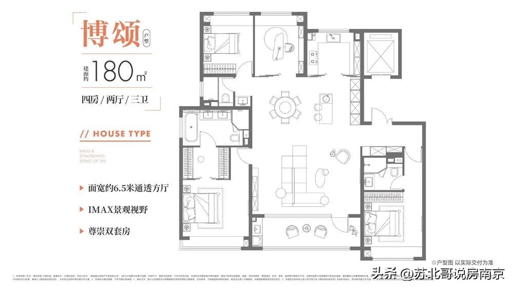 南京保利文璟和颂得房率,文璟和颂南京