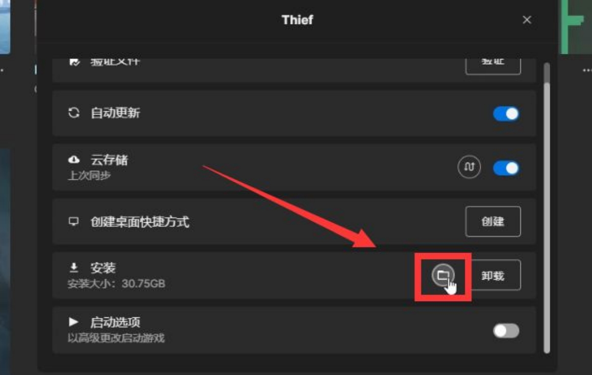 神偷4游戏解说合集,神偷鲍勃4合集