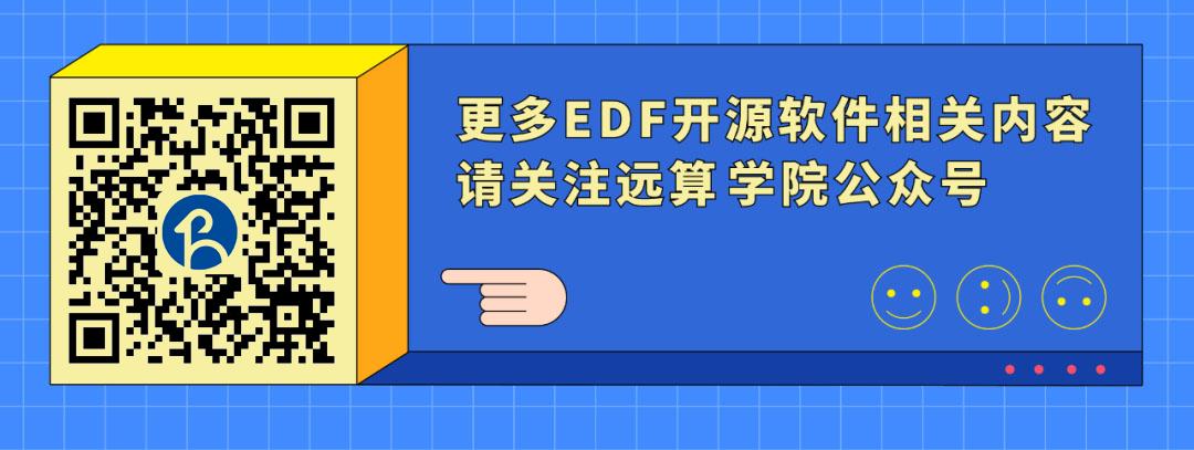 【喜讯】远算科技获评国家鼓励的重点软件企业