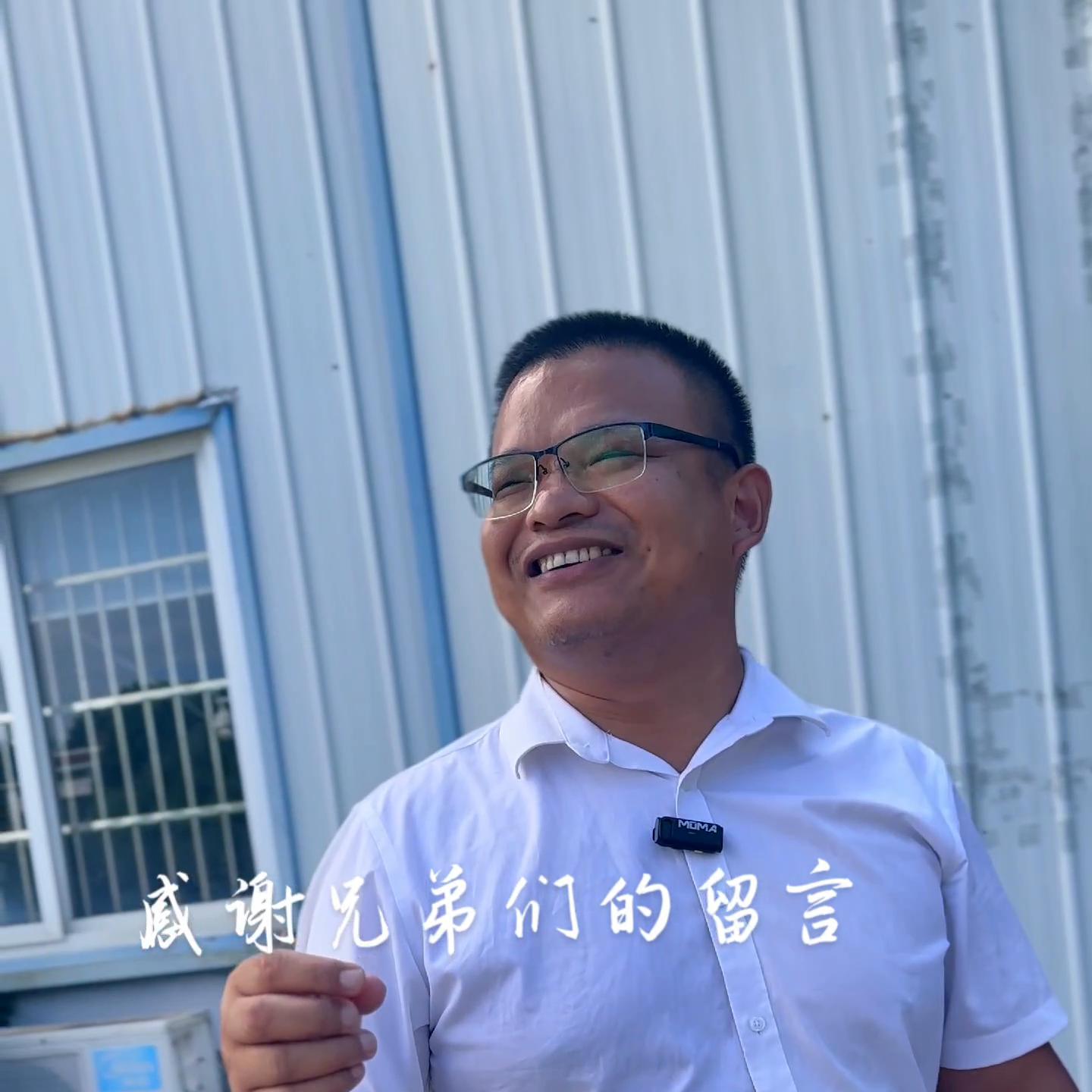 感谢兄弟们的支持的话语,感谢兄弟们的帮助语录