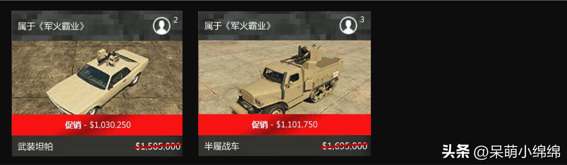 0804好麦坞的每周商业折扣资讯