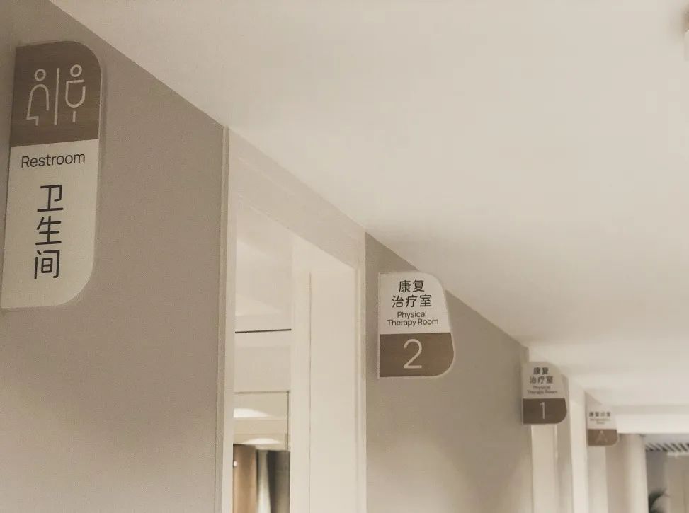 广慈纪念医院上海思南路,上海广慈纪念医院收费标准