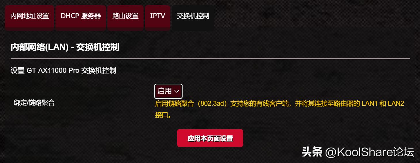 rog新款路由器2022,rog上代旗舰主机评测