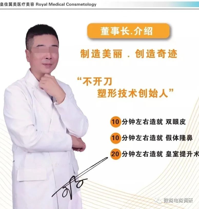 不手术不开刀无痕丰胸,不开刀不手术零风险丰胸