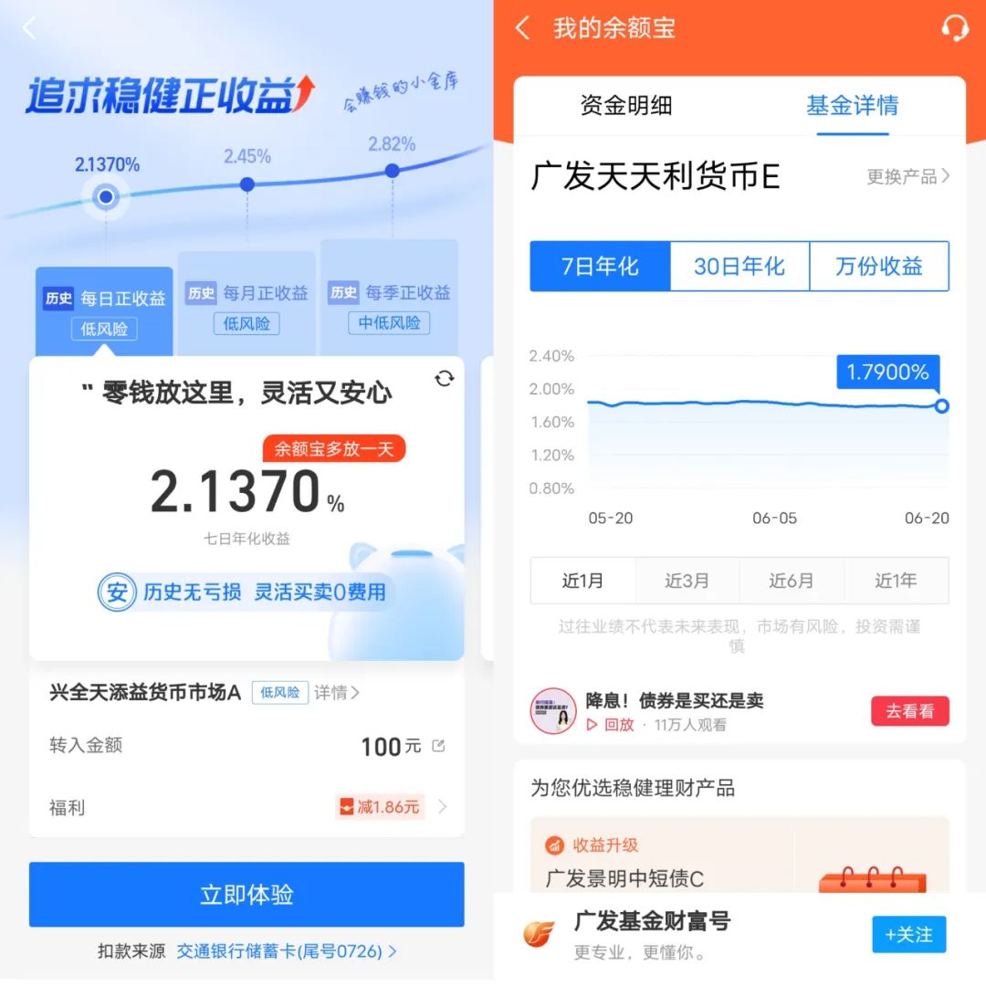 余额宝没有资产,支付宝内余额宝会无故消失吗
