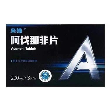 治男人阳痿的中药,男人阳痿特效药