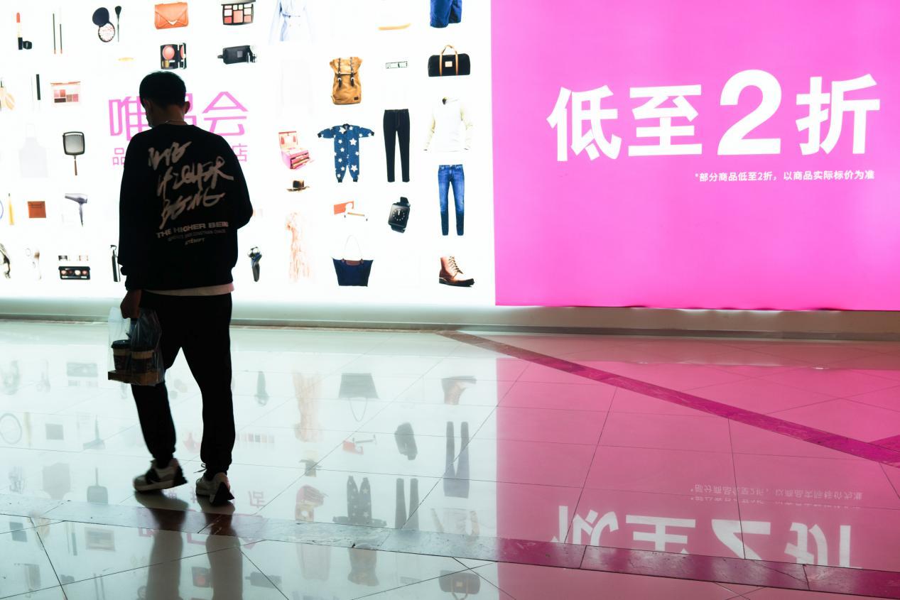 暑期迎“数码热”，手机电脑三大件，唯品会上95后单量暴增10倍