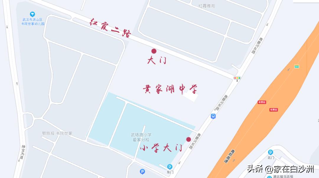 黄家湖中学官网,青菱华师附中啥时候开工