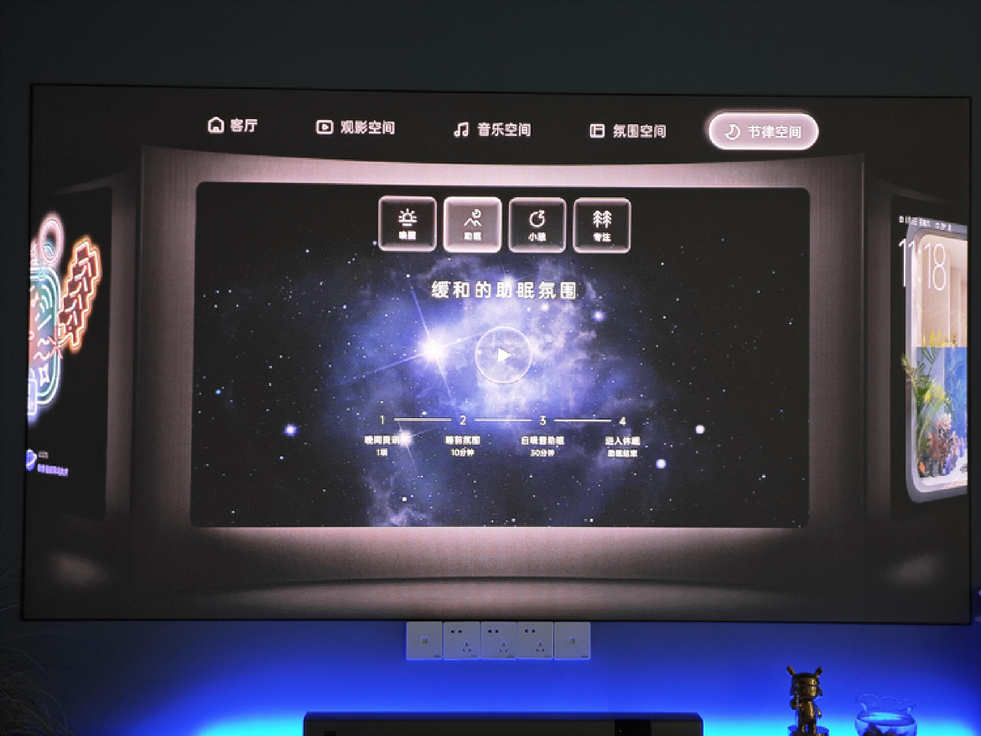 三色激光光源坚果n1,坚果三色激光投影仪o2ultra评测