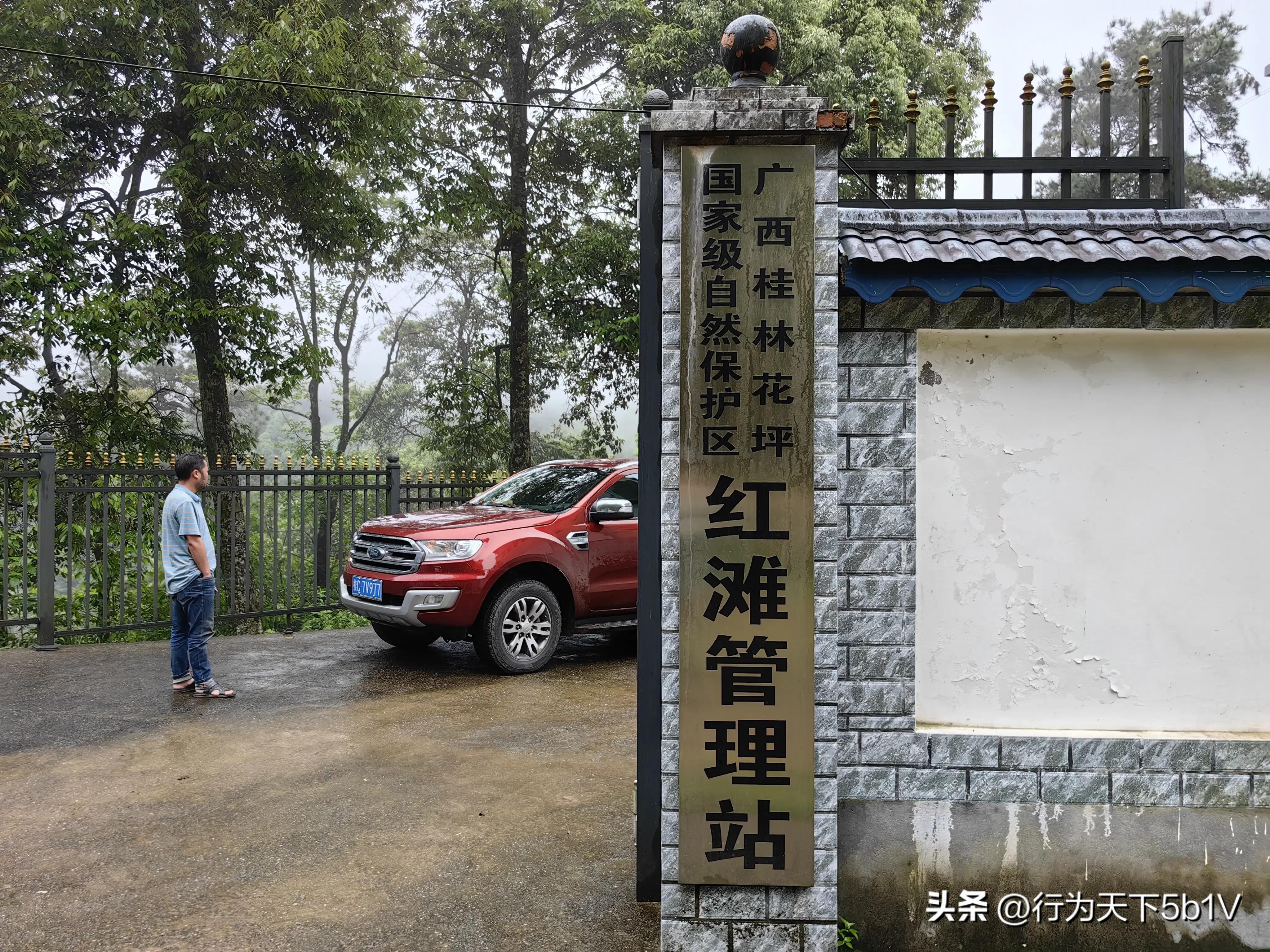 【探秘宛田红滩瀑布溯溪梦江吉翁瀑布】穿越花坪神秘风景线