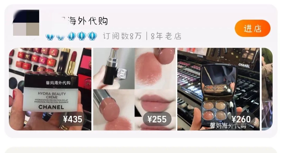 代购太便宜了会不会是假货,代购都是假货护肤品店还敢买吗