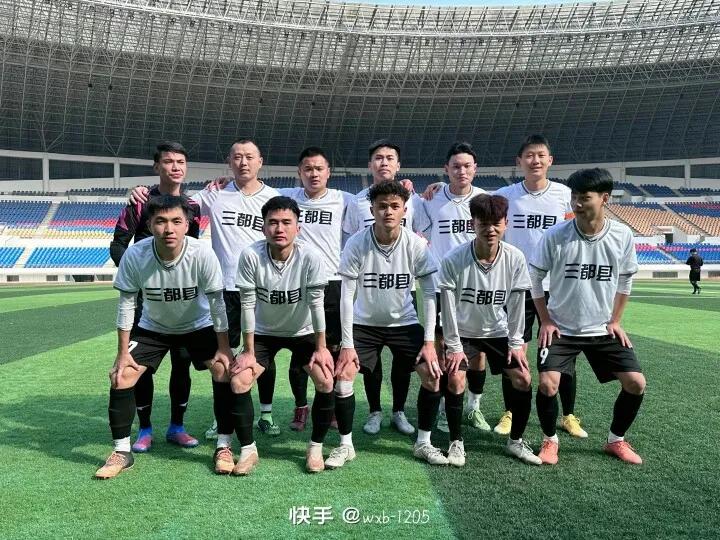 三都篮球总冠军,三都足球冠军