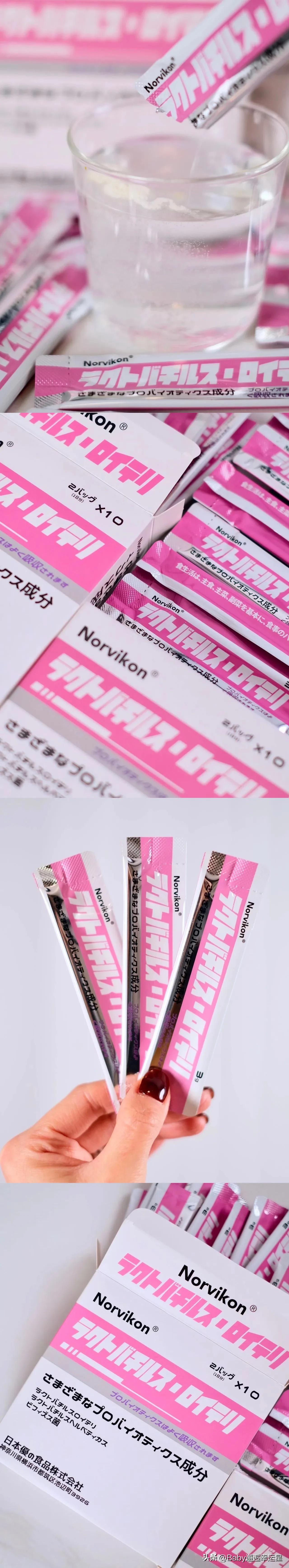 日本养胃益生菌推荐品牌,日本调理肠胃的益生菌