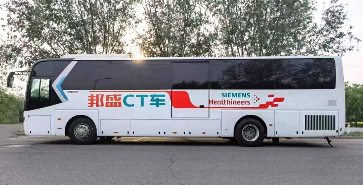 珠联璧合·邦盛携手西门子助力健康体检