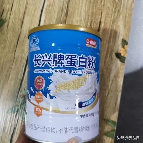 298元蛋*粉白**，特价99元！百欣堂药业诱骗消费者，遭吃罚单