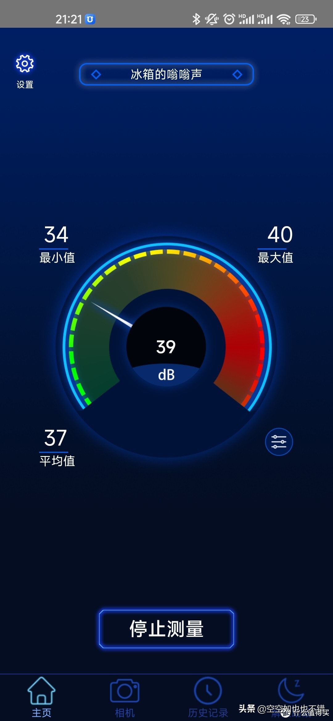 知麻z1投影仪画质,知麻z1投影仪哪个颜色好看