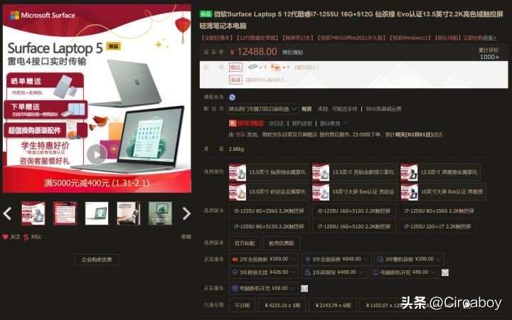 京东最值得购买的电脑,京东有什么好的新款笔记本电脑