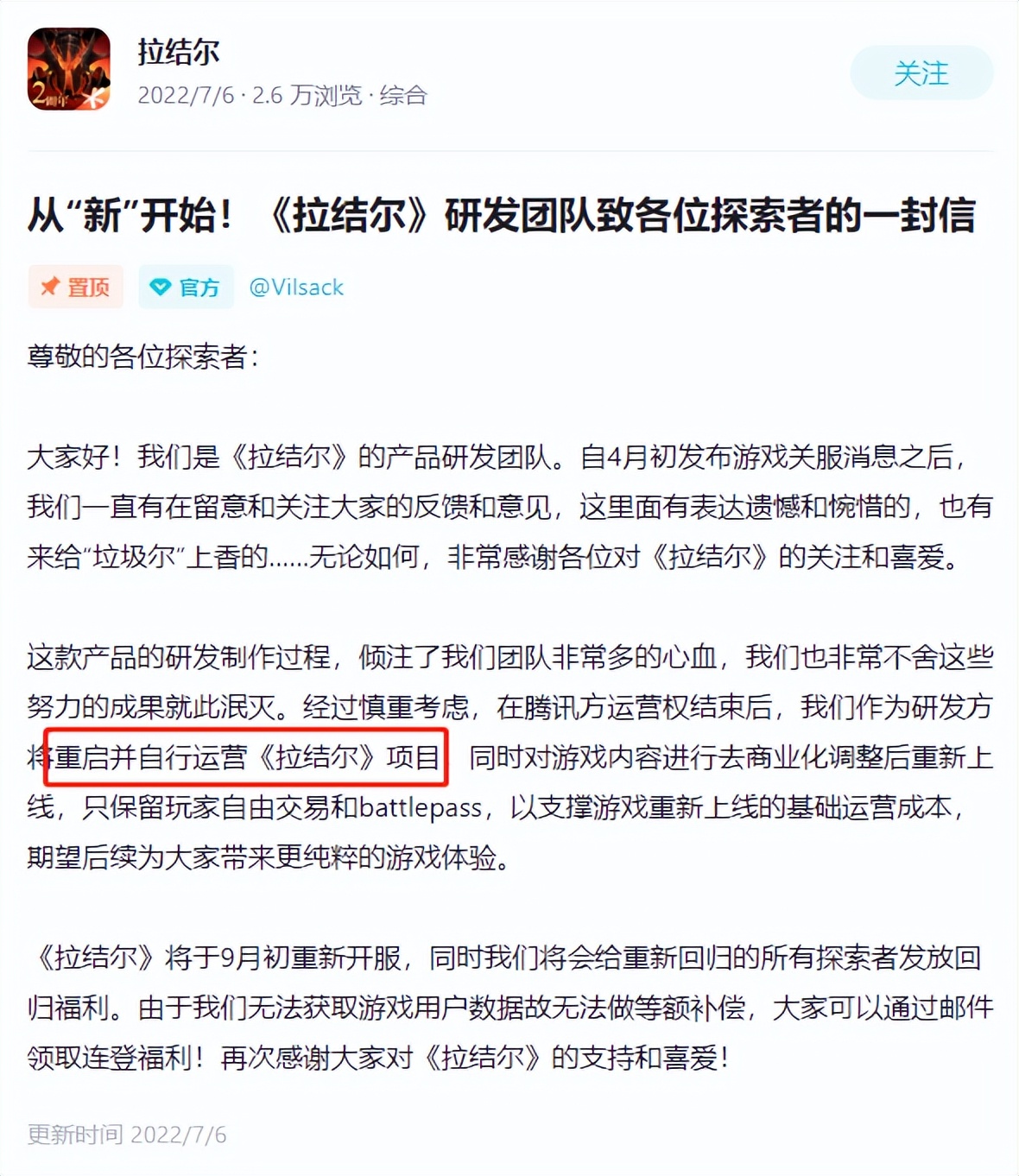 腾讯想收购朝夕光年哪些游戏,网易和腾讯最近情况