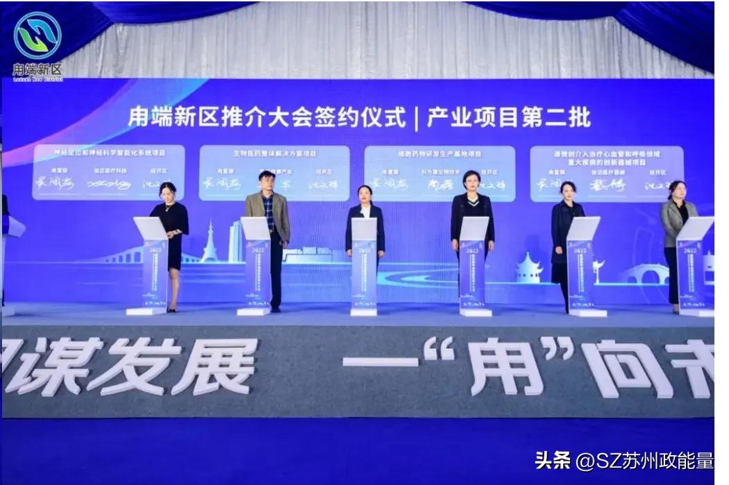 苏州吴中投资大项目,苏州吴中新建项目