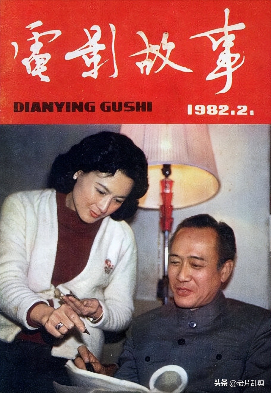 电影烈火中永生江姐的扮演者于蓝,江姐主演者于蓝年轻时的照片