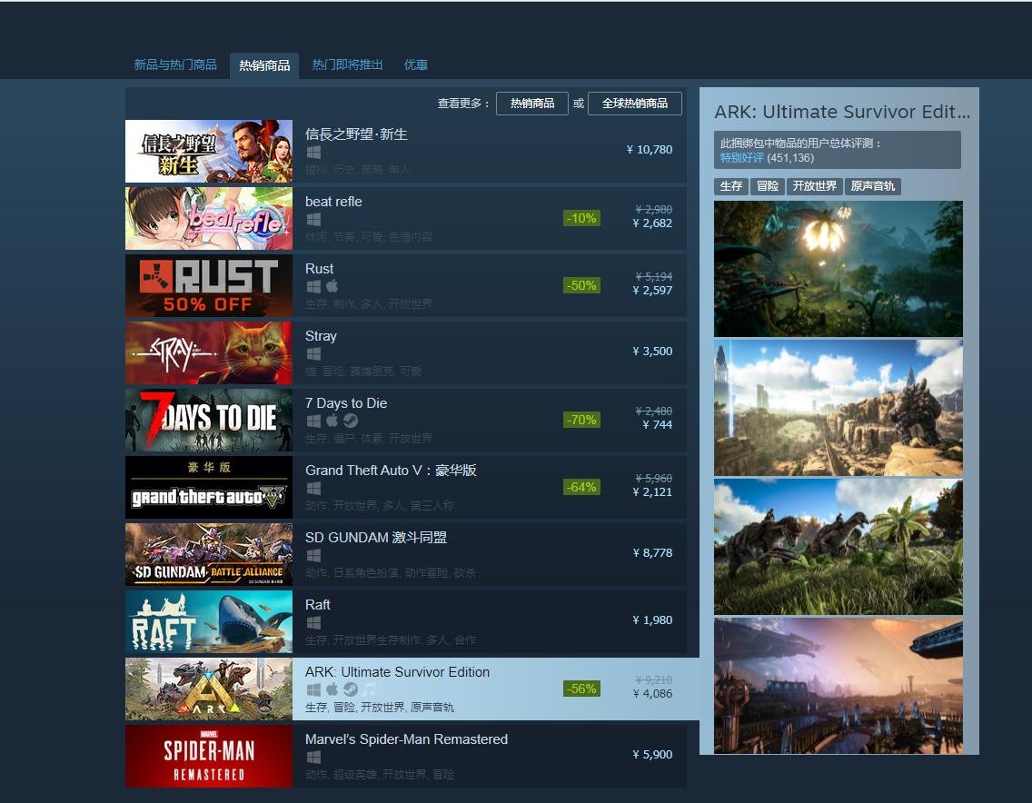 Steam生存游戏节10款奶茶价游戏推荐，泰克飞船科技含量极高