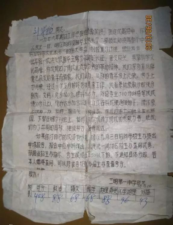 高考回忆30张照片,40张高考经典照片