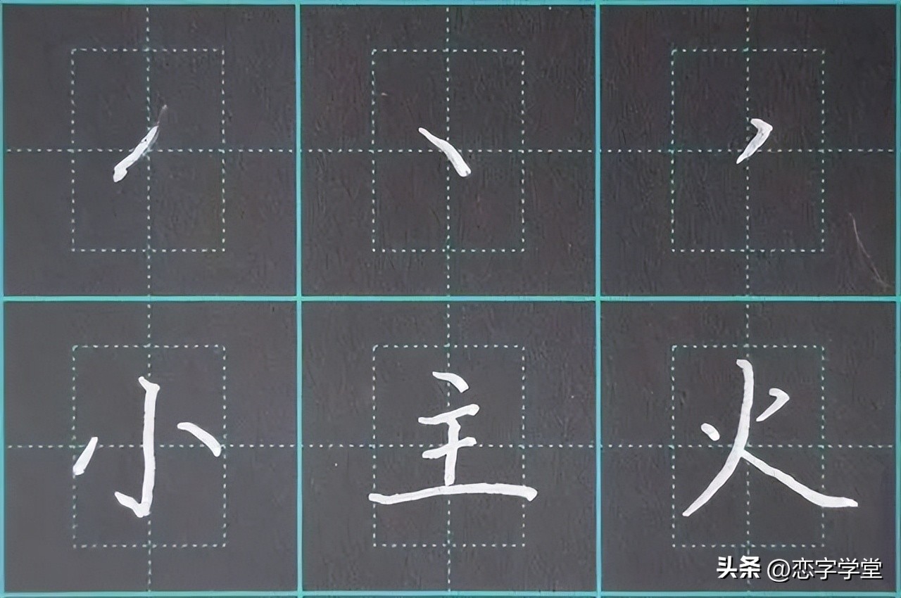 一句口诀学会十个常用笔画,常用的基本笔画有哪些