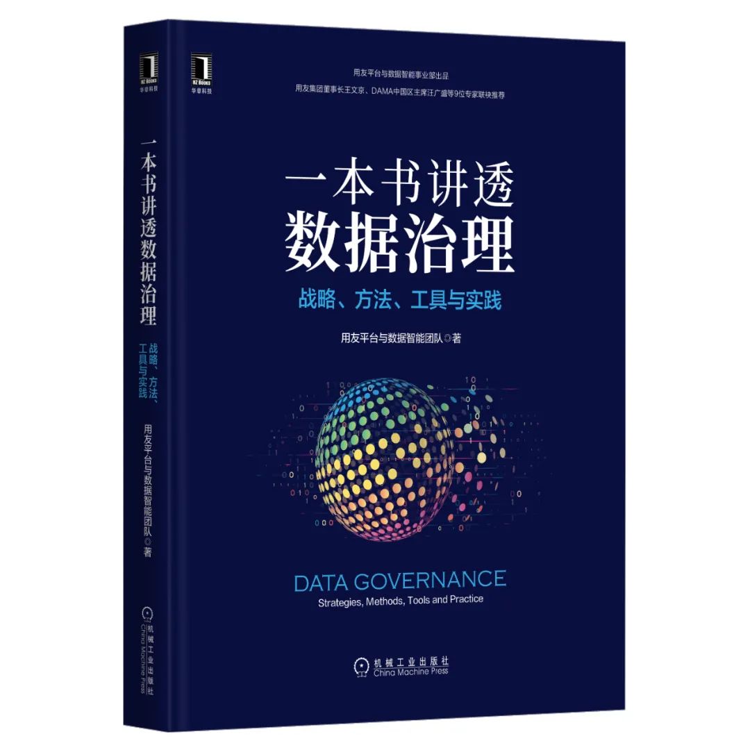 数据管理一目了然,数据管理的重要性及基础指南