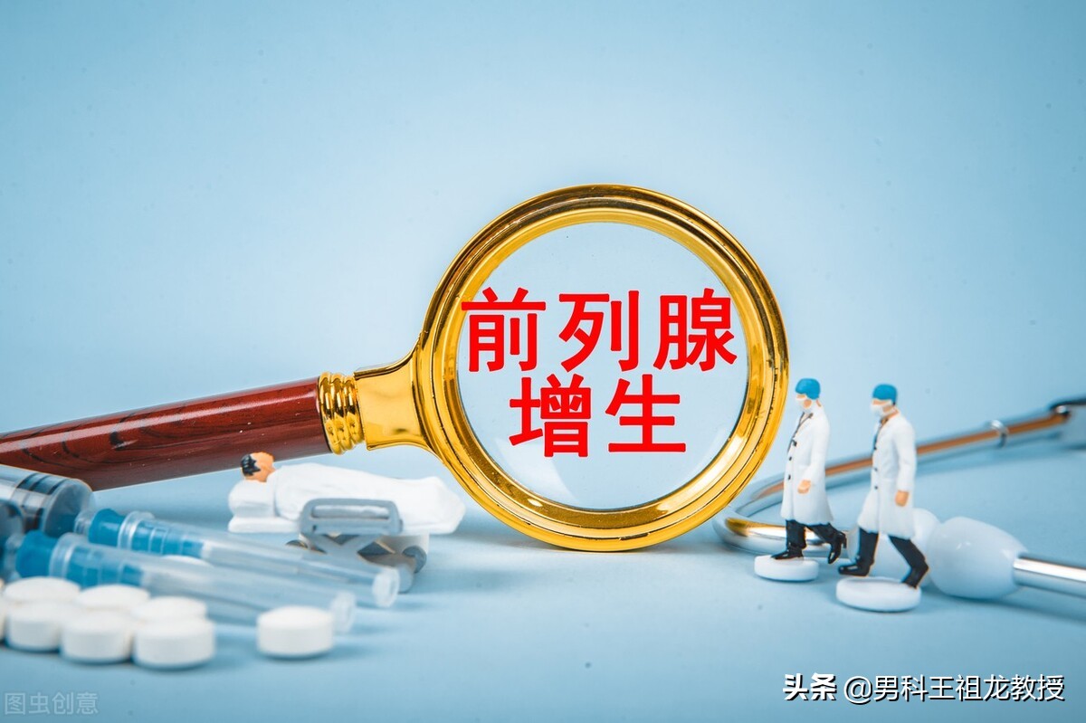 前列腺增生导致尿频排尿困难中药,前列腺增生伴钙化吃中药能痊愈吗