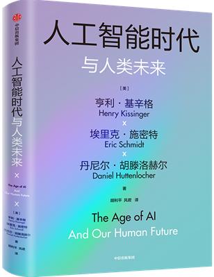 美国著名外交家基辛格,总统基辛格