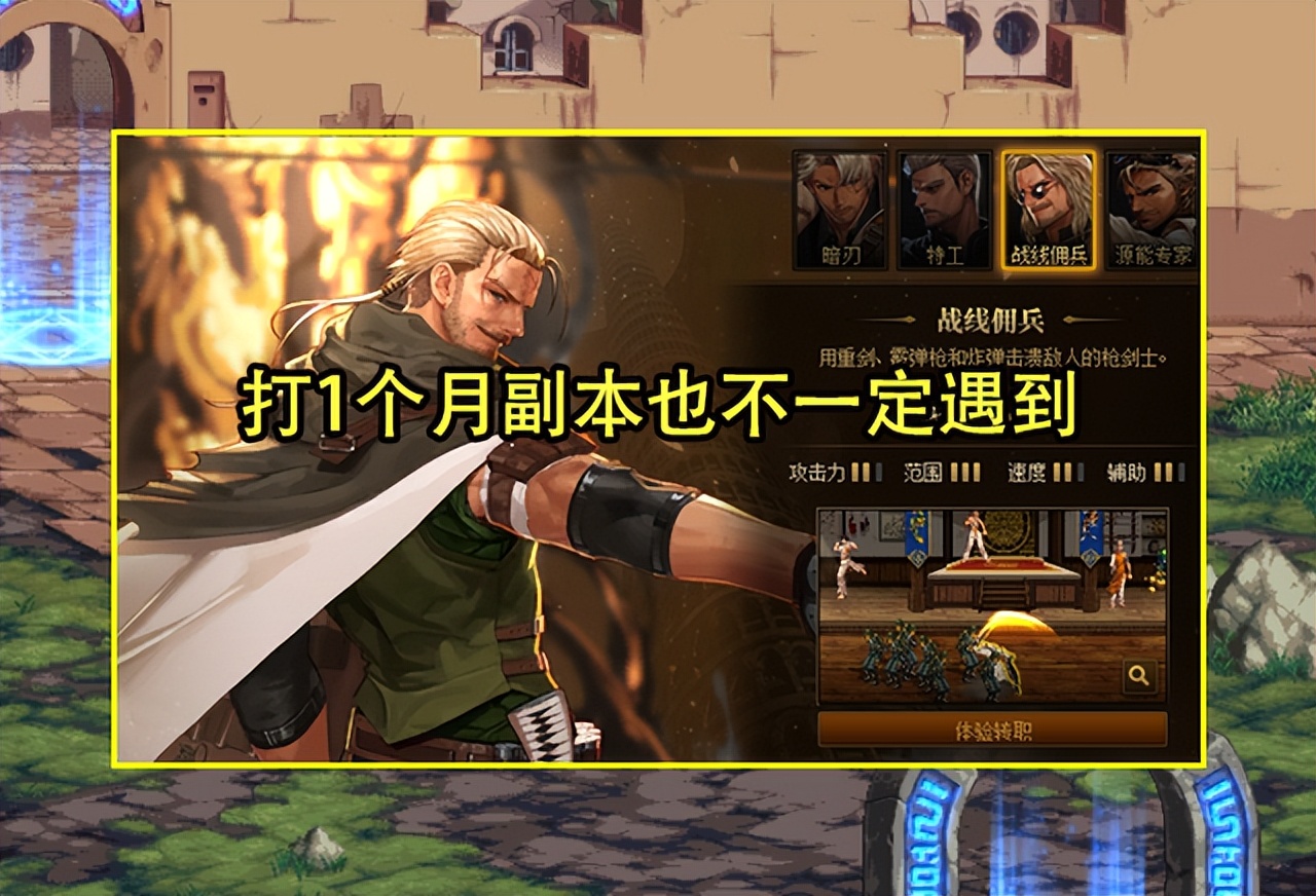 dnf剑帝加强后职业排名,dnf各大职业神豪排行