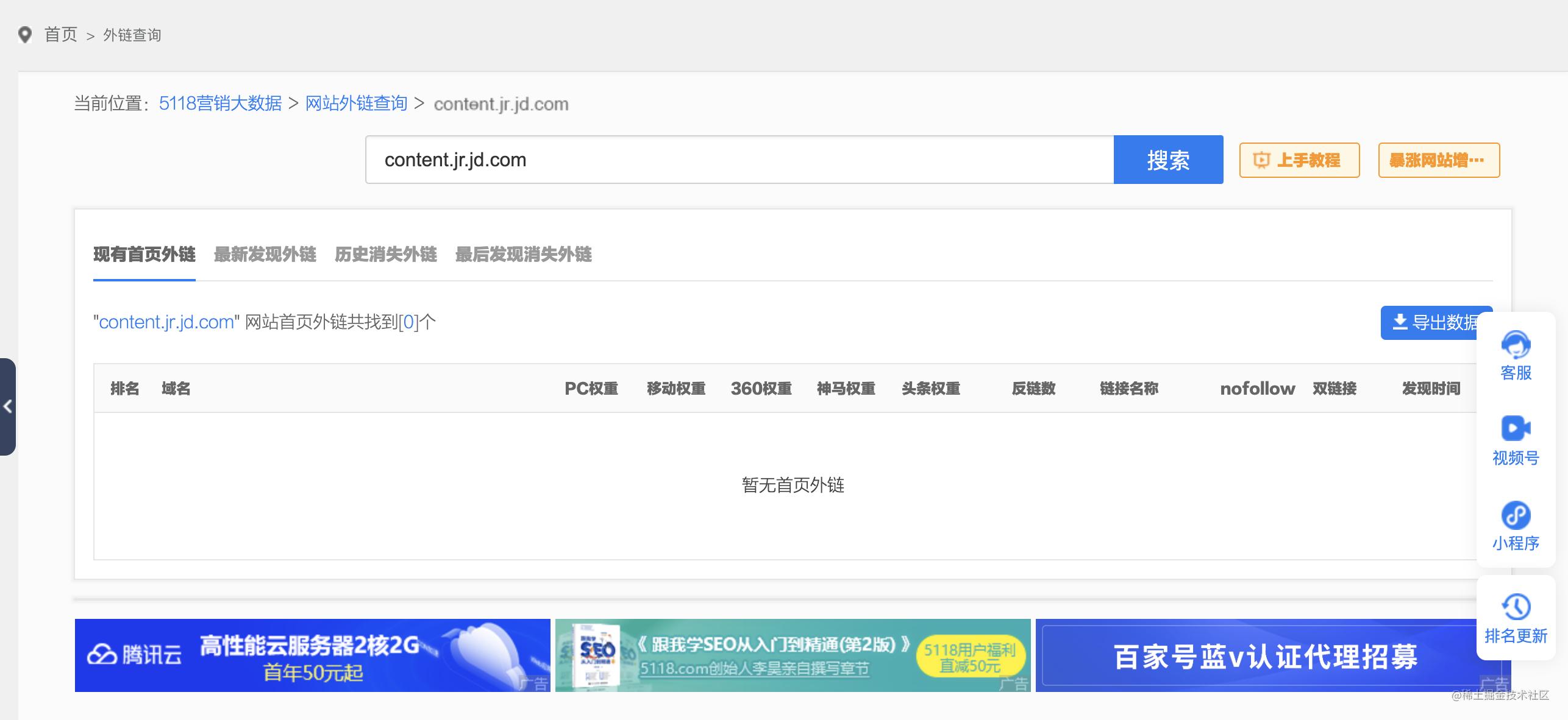 未来做seo还有出路吗,如今做seo会吃香吗