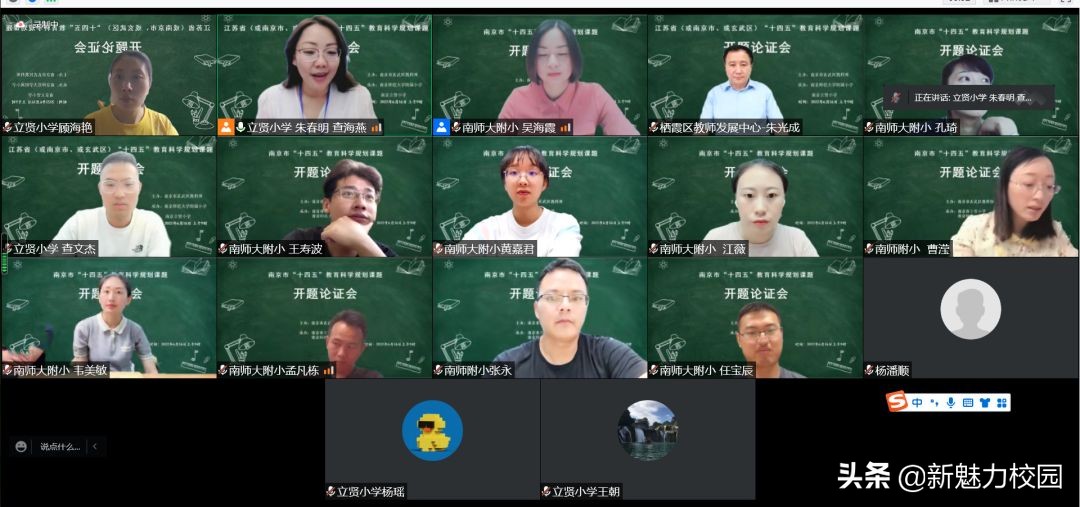 南京立贤小学新消息,南京立贤小学规划