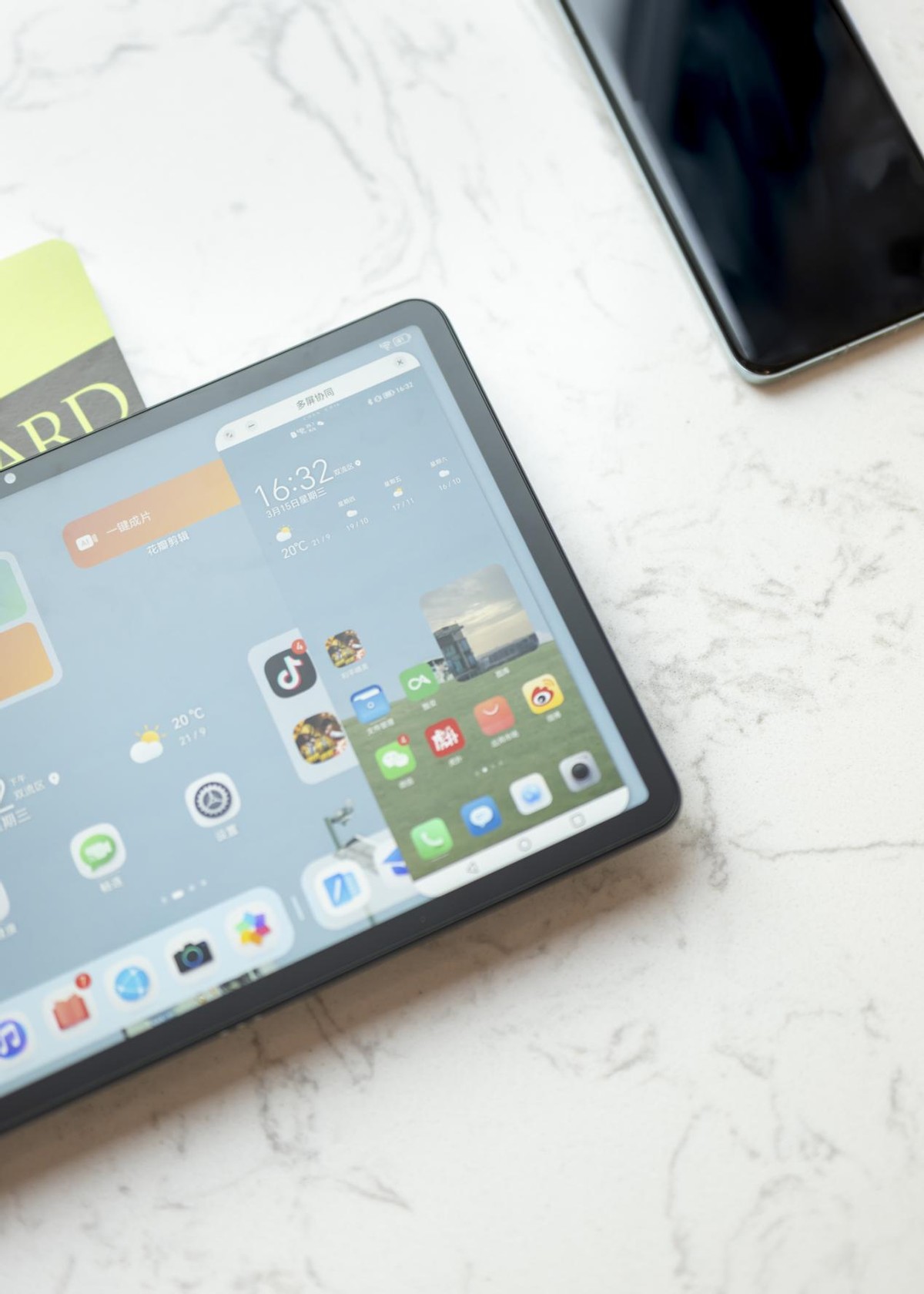 华为MatePad11英寸2023款：大学生无纸化学习好拍档