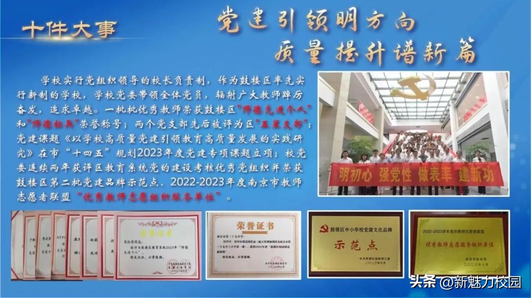 2020届南京市第三十九中学,南京市第三十九中学2018级