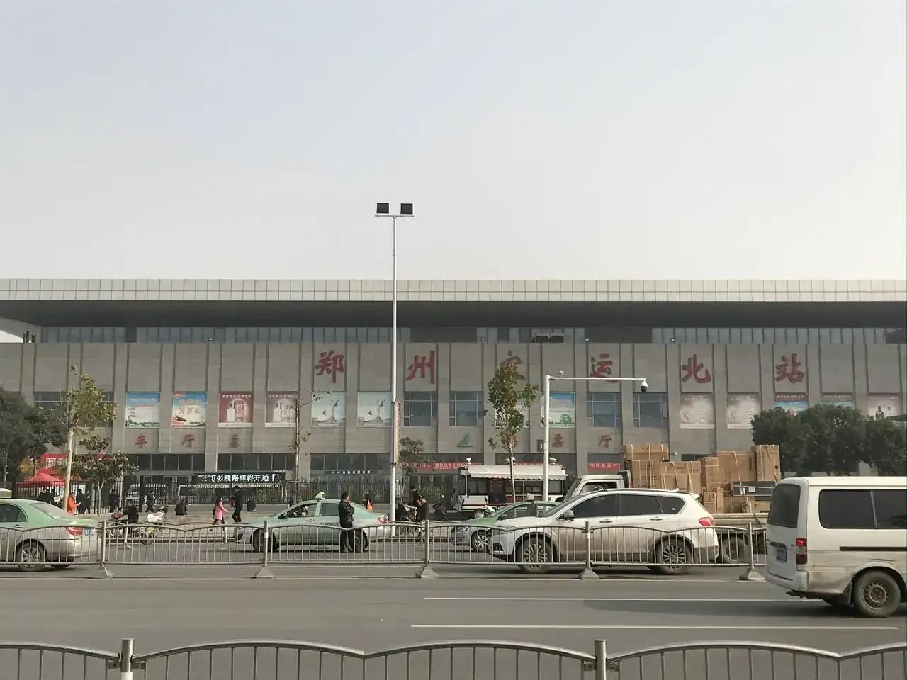 郑州客运北站,郑州客运北站时刻表