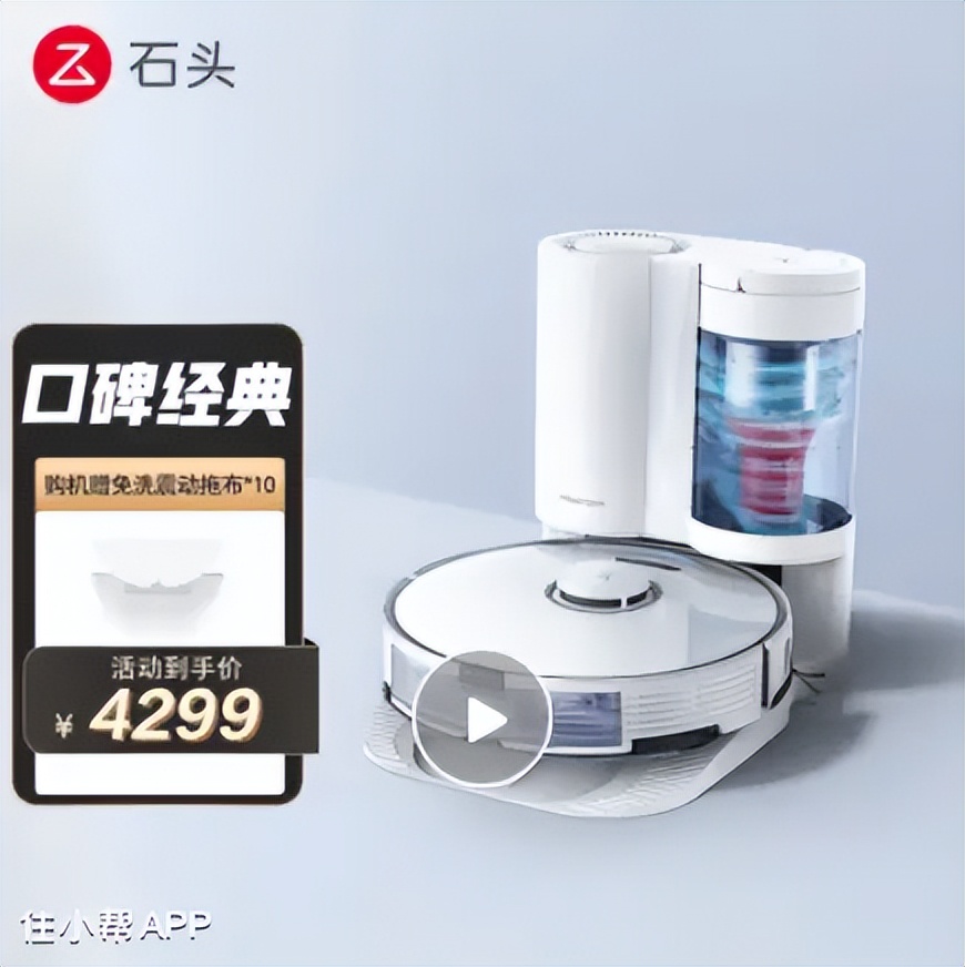 扫地机怎么选，来来来！看过来