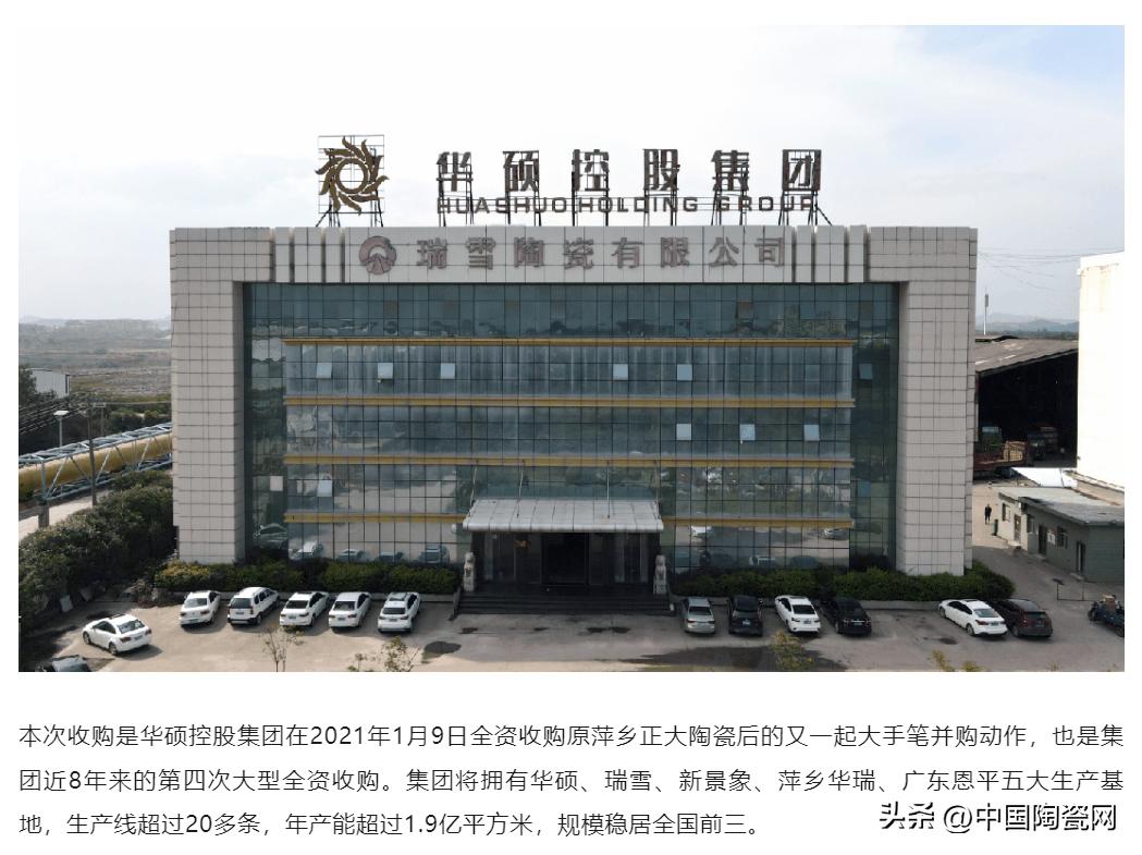 价值200亿商标卖61.91万！江西陶企买下佛山品牌商标为哪般？