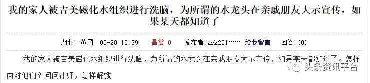 「揭底」投诉不止的吉美生物，相关奖金制度有着怎样的特色？